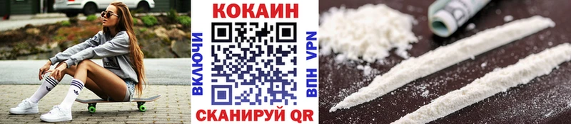 Наркотические вещества Луза Гашиш  Cocaine  МЕФ 