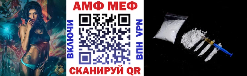 купить наркотики цена  Луза  Амфетамин Розовый 