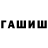 Альфа ПВП крисы CK Weanadeal