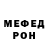 Первитин мет Oleksii Fervidum