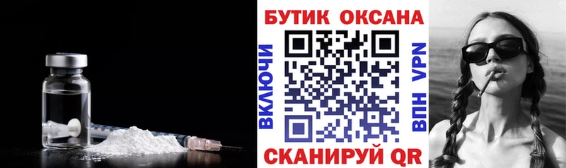 Бутират оксана  продажа наркотиков  Луза 