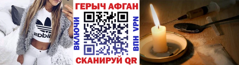 omg вход  Луза  ГЕРОИН гречка 