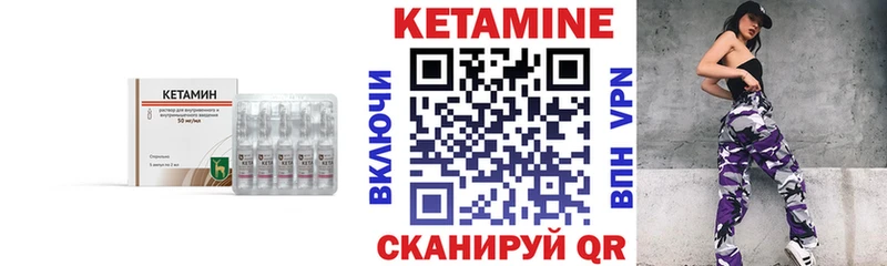 Кетамин ketamine  ссылка на мегу ссылка  Луза 