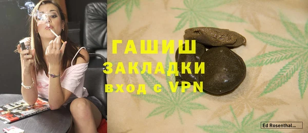 мефедрон мука Бежецк