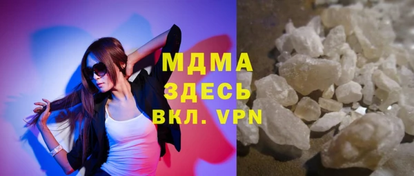 MDMA Белая Холуница