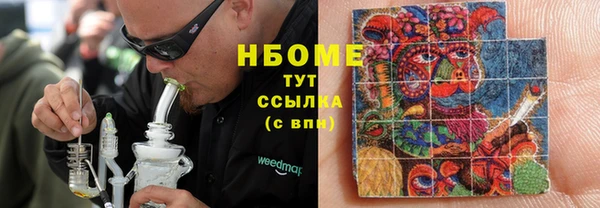 МДМА Алексеевка