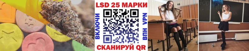 LSD-25 экстази кислота даркнет формула Луза