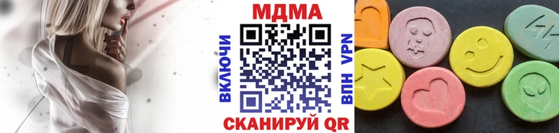 MDMA молли Луза