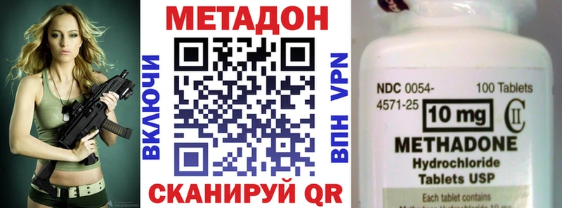 хочу   Луза  МЕТАДОН VHQ 