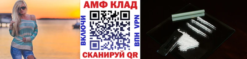 маркетплейс телеграм  Луза  МЕТАМФЕТАМИН мет 