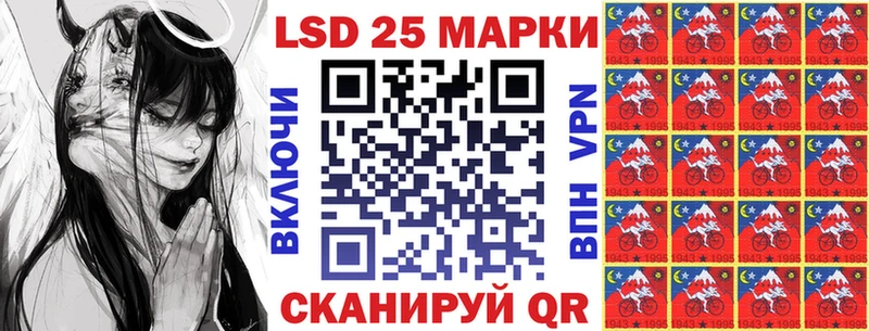 даркнет сайт  Луза  Марки 25I-NBOMe 1500мкг 